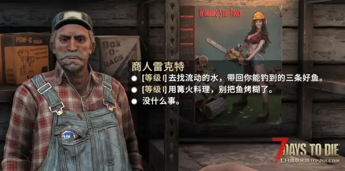 渔获物语