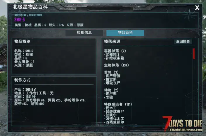V3.1 b14 武器检视系统 希望大家会喜欢