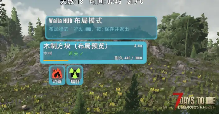 所见即所看,看向目标,即知其意V3.0-3.1