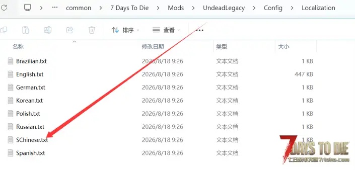亡灵遗产汉化-AI润色过