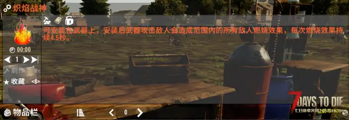 A20额外配件