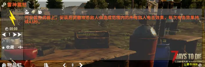 A20额外配件