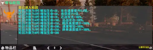 A20修仙境界