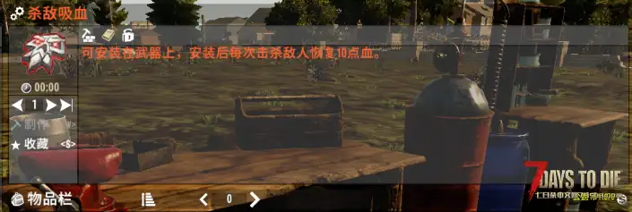 A20额外配件