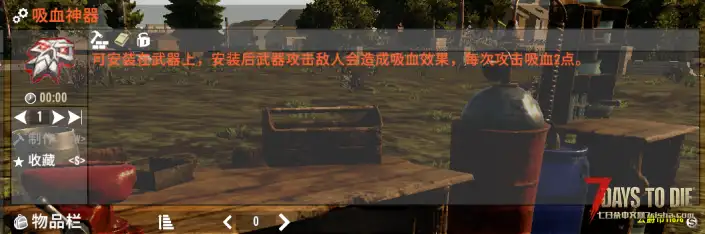 A20额外配件
