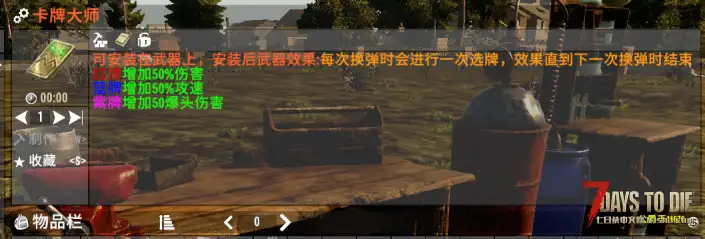 A20额外配件