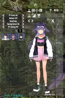【小型MOD】A21角色MOD-v2.3.6-4月8日更新