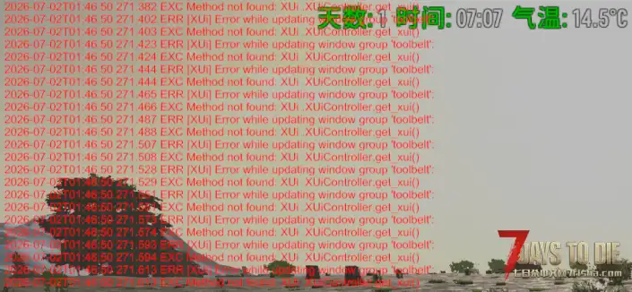 有人知道这是哪个mod报错了吗,进去也不显示3.0安安的UI,然后一直报红