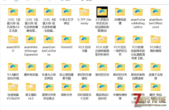有人知道这是哪个mod报错了吗,进去也不显示3.0安安的UI,然后一直报红