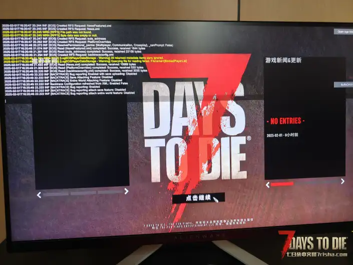 咨询一下大家旧日模组安装报错是什么问题