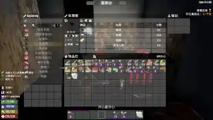 A20.6农场