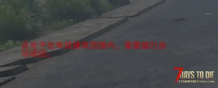 建筑重置终端