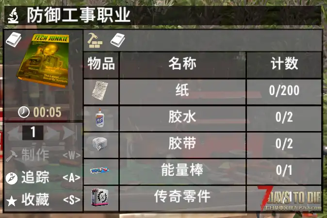【职业mod】V2.6 五种职业模组【直连】4.30