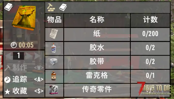 【职业mod】V2.6 五种职业模组【直连】4.30