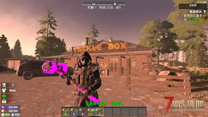 【近战及工具mod】V2.6 近战武器和工具模组【直连】4.28