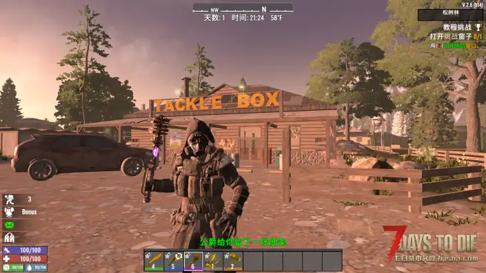 【近战及工具mod】V2.6 近战武器和工具模组【直连】4.28