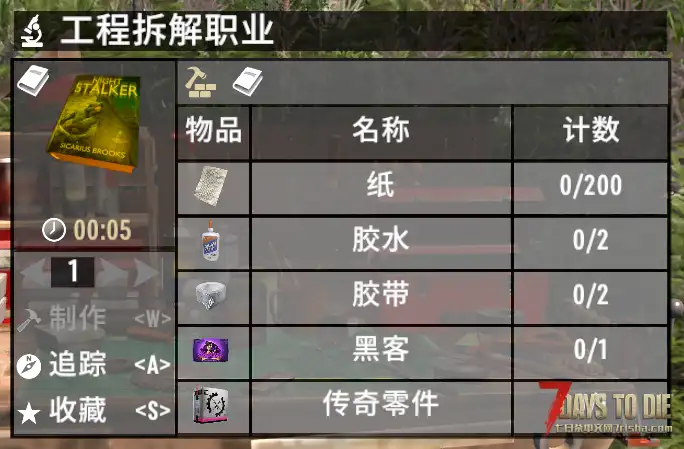 【职业mod】V2.6 五种职业模组【直连】4.30