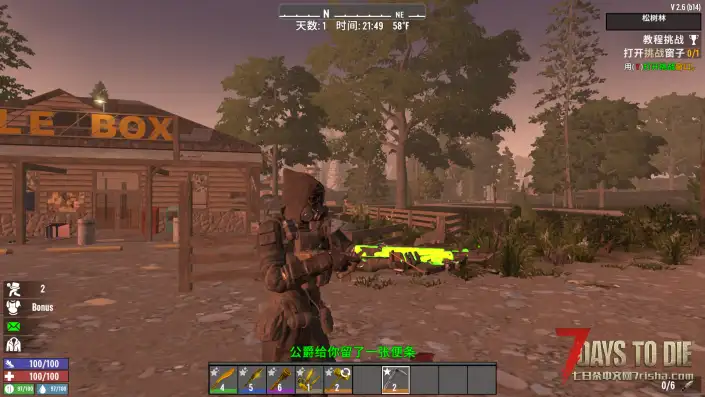 【近战及工具mod】V2.6 近战武器和工具模组【直连】4.28