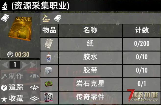 V3.3.0 冷夜8种职业模组buff【直连】