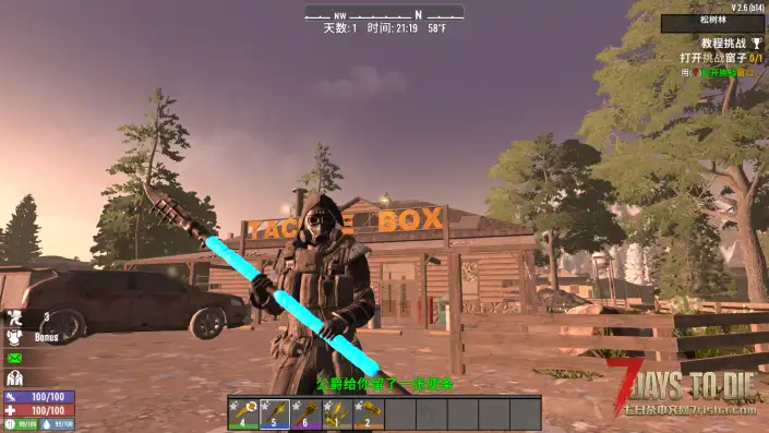 【近战及工具mod】V2.6 近战武器和工具模组【直连】4.28