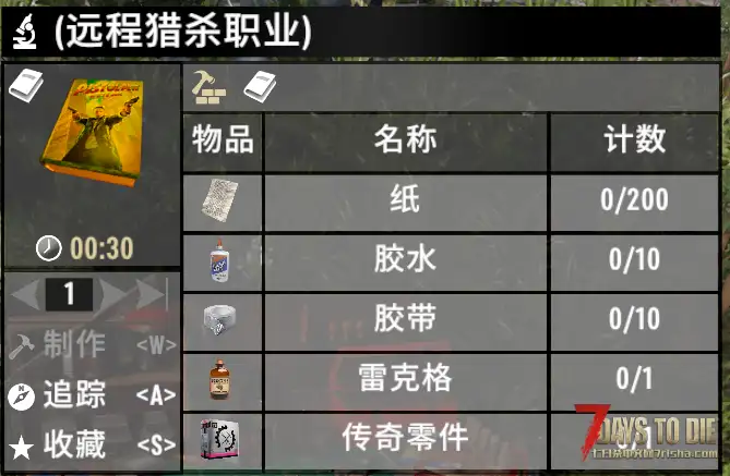 V3.3.0 冷夜8种职业模组buff【直连】