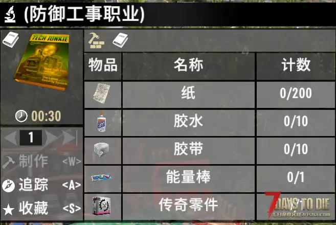 V3.3.0 冷夜8种职业模组buff【直连】
