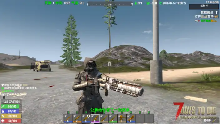 V3.0 枪械武器模组【直连】