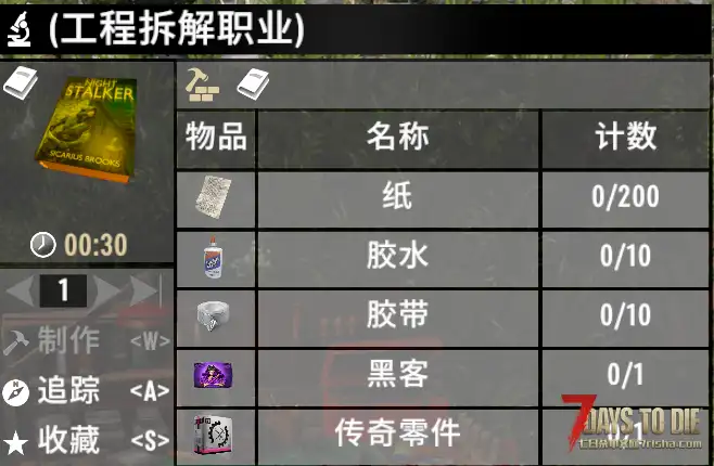 V3.3.0 冷夜8种职业模组buff【直连】