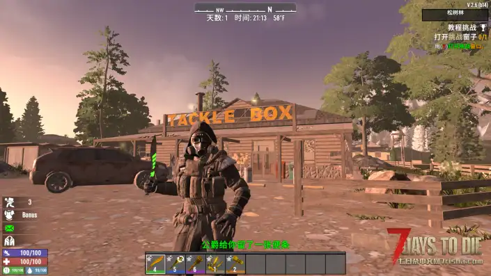 【近战及工具mod】V2.6 近战武器和工具模组【直连】4.28