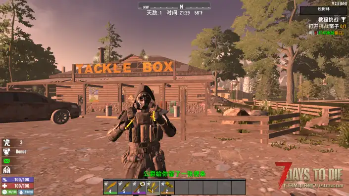 【近战及工具mod】V2.6 近战武器和工具模组【直连】4.28