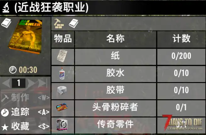 V3.3.0 冷夜8种职业模组buff【直连】