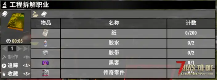 V3.0 通用职业模组【直连】