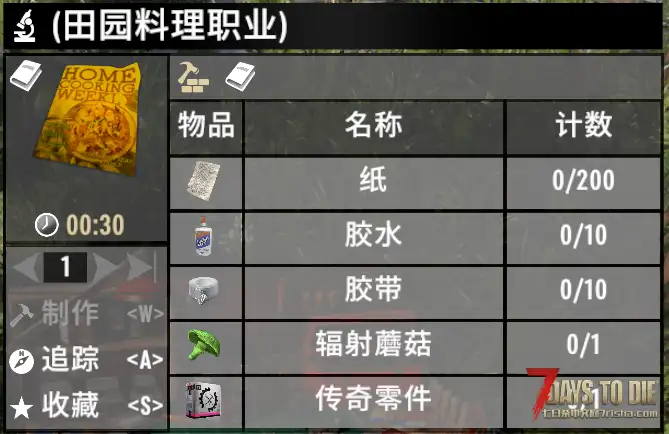 V3.3.0 冷夜8种职业模组buff【直连】