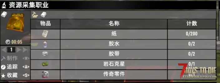 V3.0 通用职业模组【直连】