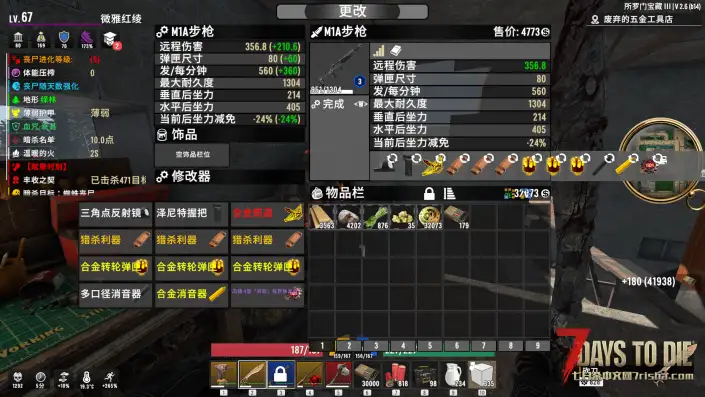 2.6-所罗门宝藏3-整合包【无红字】2.5塔科夫大修大部分也能用