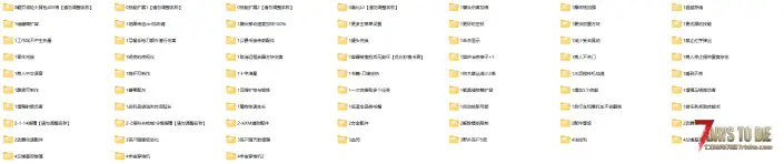 2.6-所罗门宝藏3-整合包【无红字】2.5塔科夫大修大部分也能用
