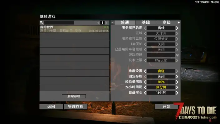 2.6-所罗门宝藏3-整合包【无红字】2.5塔科夫大修大部分也能用