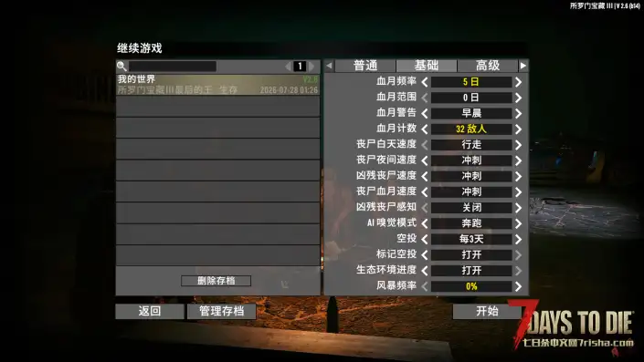 2.6-所罗门宝藏3-整合包【无红字】2.5塔科夫大修大部分也能用