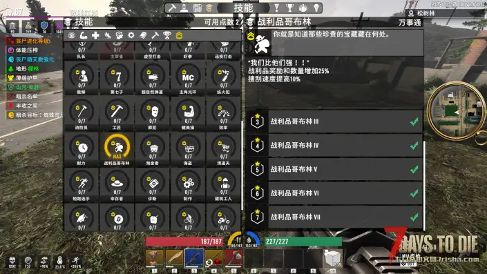 2.6-所罗门宝藏3-整合包【无红字】2.5塔科夫大修大部分也能用