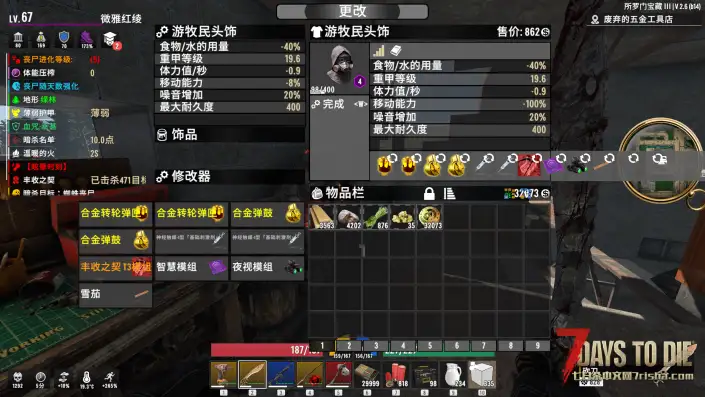 2.6-所罗门宝藏3-整合包【无红字】2.5塔科夫大修大部分也能用