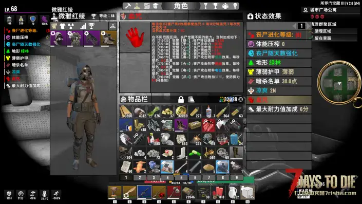 2.6-所罗门宝藏3-整合包【无红字】2.5塔科夫大修大部分也能用