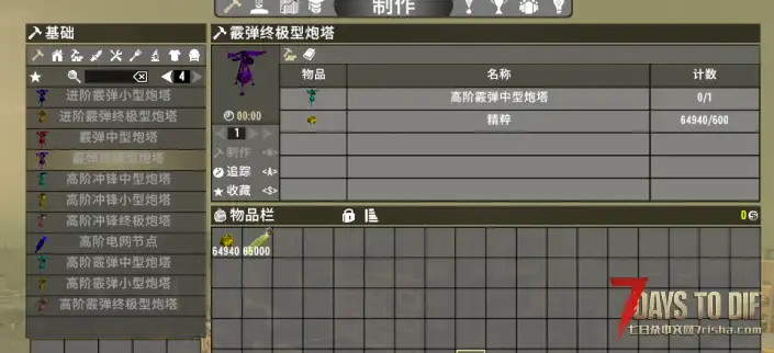 娱乐塔防防守图植物大战僵尸预计明天中午12点开放
