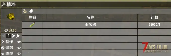 娱乐塔防防守图植物大战僵尸预计明天中午12点开放