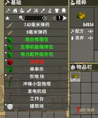 娱乐塔防防守图植物大战僵尸预计明天中午12点开放