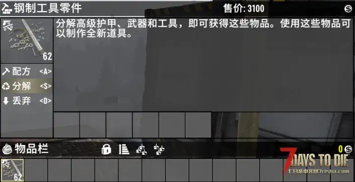 通用零件V1.0自用修改