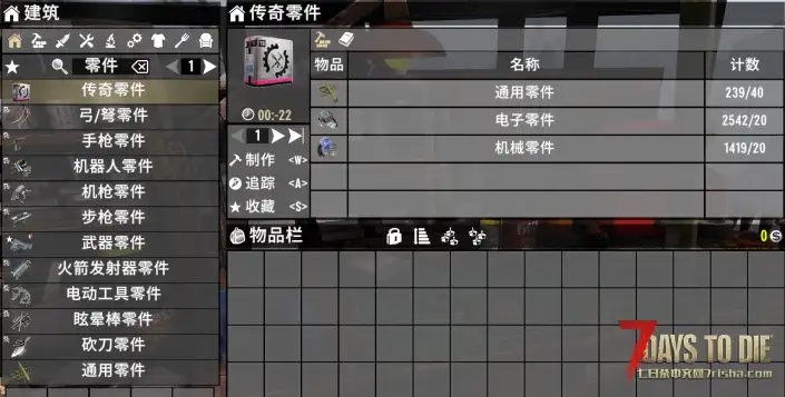 通用零件V1.0自用修改