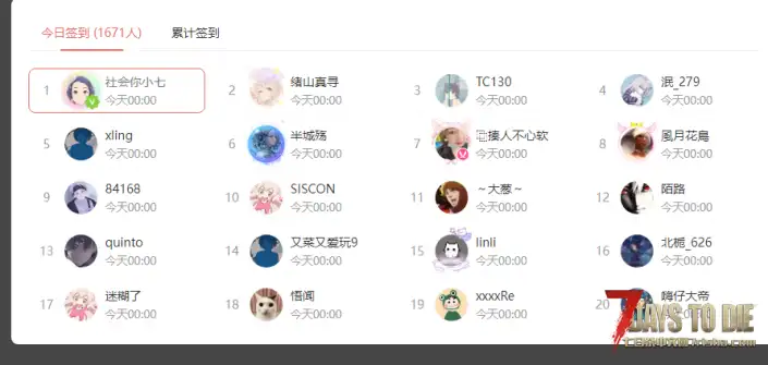 有图有真相