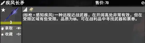 【V1.0/V1.1直连 汉化】直连武器模组