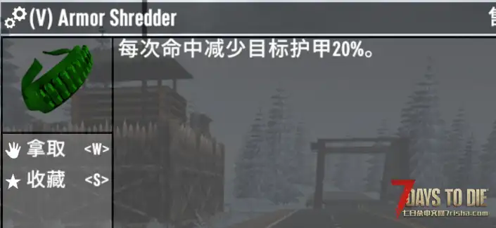 【V1.0/V1.1直连 汉化】直连武器模组