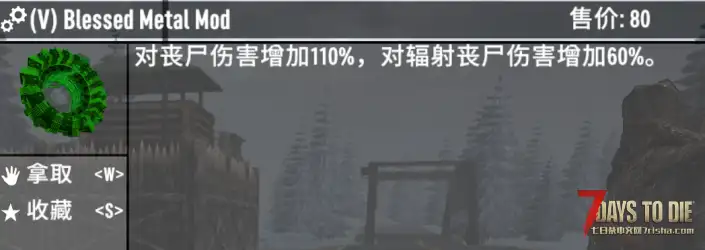 【V1.0/V1.1直连 汉化】直连武器模组